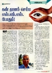 Pudhiya thalaimurai article- 30-8-2012